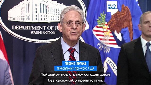 Пентагон об утечке секретных документов: Это преднамеренное уголовное преступление