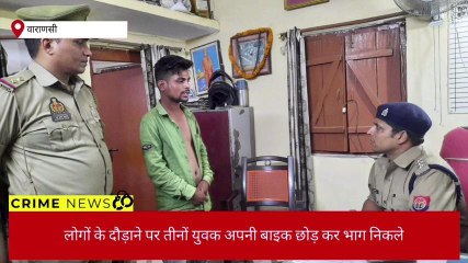 वाराणसी: ई रिक्शा चालक पर हुई फायरिंग,शोर मचाने पर बाइक छोड़ भागे बदमाश