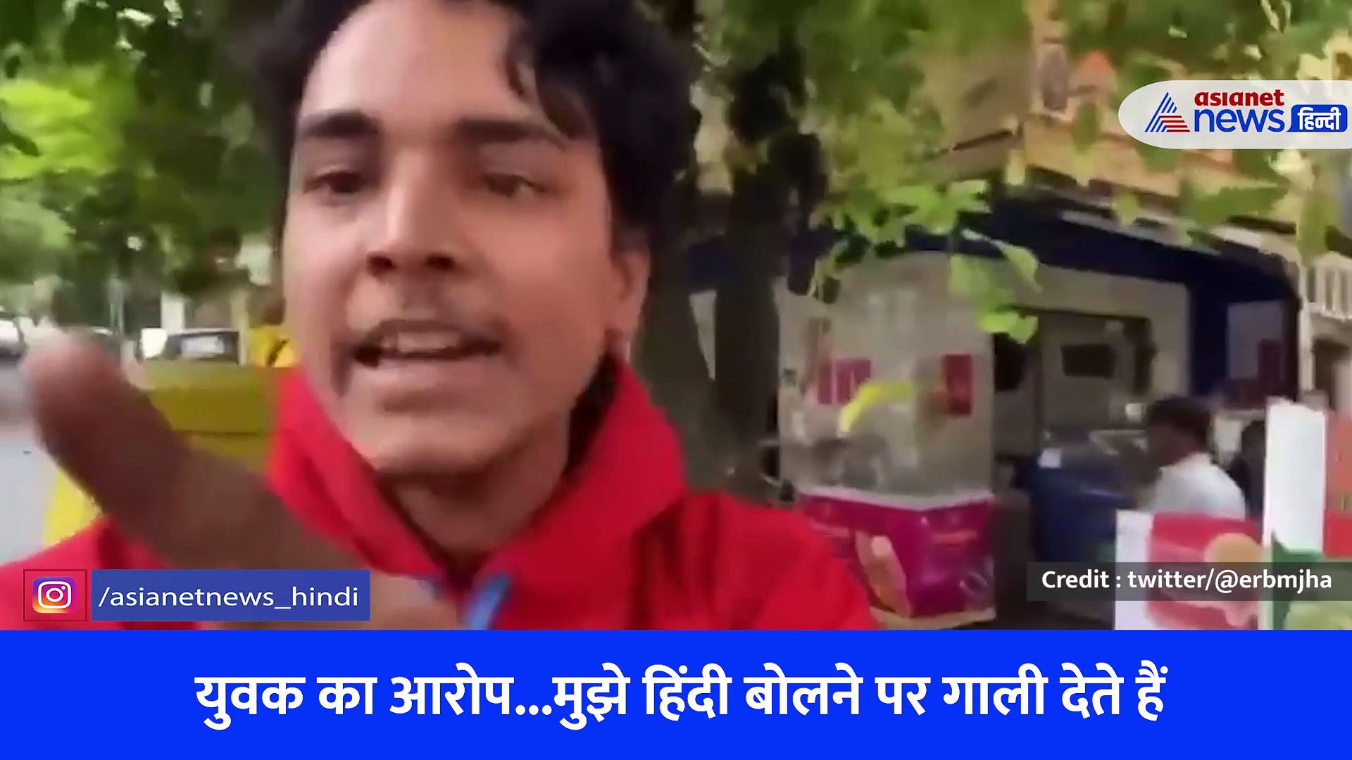 हमें हिंदी बोलने पर गाली देते हैं : क्या हिंदी बोलने पर मार दोगे? कर्नाटक में बिहार के युवक का Viral Video