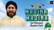 Madina Madina | Naat | Qari Muhammad Mustakim Chishti | HD Video