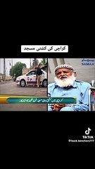 دنیا کی منفرد مسجد جس کی تیاری میں 14 سال اور پونے سات کروڈ روپے لاگت آئی ۔