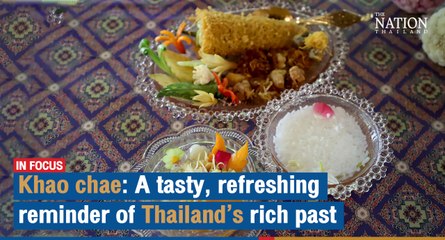Khao chae: A tasty, refreshing reminder of Thailand’s rich past | The Nation