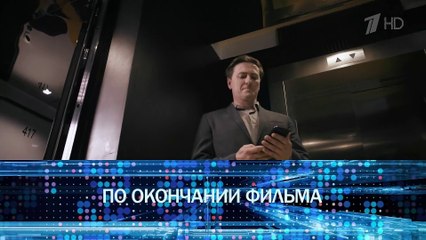 Шпион (2023) 7 серия