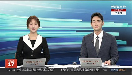 [비즈&] CJ, 대한체육회 공식 파트너 후원사 선정 外