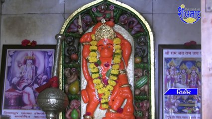 સિહોર શ્રી હનુમાનધારા મંદિર સંકુલ ખાતે માં અંબાજી ના સાનિધ્યમાં શ્રી નવચંડી યજ્ઞ યોજાયેલ