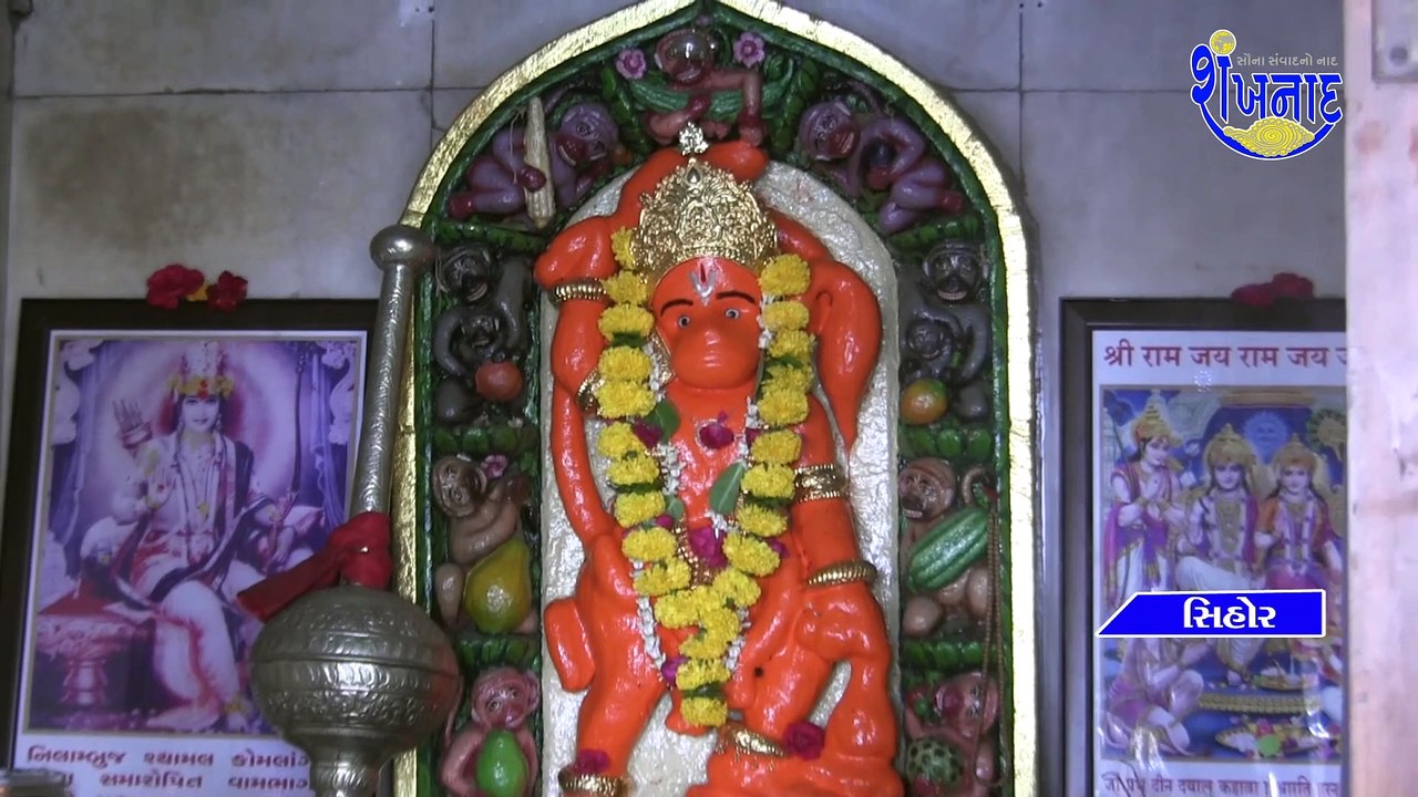 સિહોર શ્રી હનુમાનધારા મંદિર સંકુલ ખાતે માં અંબાજી ના સાનિધ્યમાં શ્રી નવચંડી યજ્ઞ યોજાયેલ