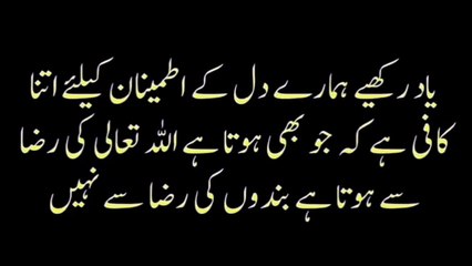 Blessed Friday ❤️ A Beautiful Dua