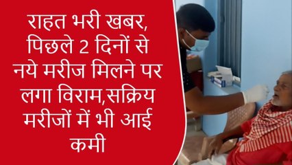 मुंगेर: कोरोना से जुड़ी जिले वासियों के लिए राहत भरी खबर, नये मरीज मिलने पर लगा विराम