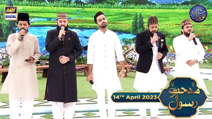 Middath e Rasool SAWW [Salat o Salam] | Waseem Badami | 14th April 2023 | #shaneiftar