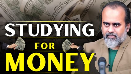 Studying for money || Acharya Prashant