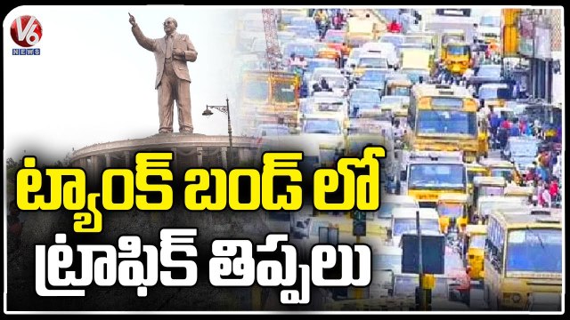 Public Facing Problems With Traffic Diversions Ahead Of Ambedkar Statue Inauguration | V6 News
