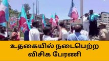 உதகை: அம்பேத்கர் பிறந்த நாள் - விசிகவினர் பேரணி!