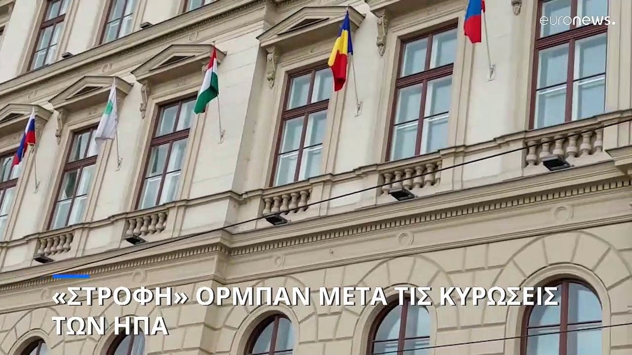 «Στροφή» Όρμπαν μετά τις κυρώσεις των ΗΠΑ: Αδύν...