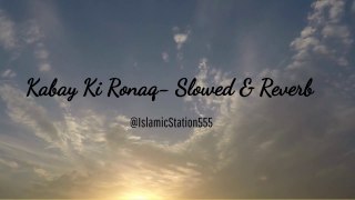 Kabay Ki Ronaq | Ghulam Mustafa | Slowed/Reverb Nasheed | Relaxing-IslamicStation555