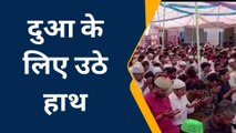 सीकर: अल्लाह की इबादत में झुके हजारों सिर, माहे रमज़ान के चौथे जुम्मे की नमाज अदा