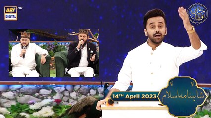 Download Video: Zameen o Zamaan Tumhare Liye.. | Shahnama e Islam | Waseem Badami | 14th April 2023  #shaneiftar