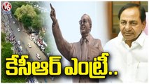 CM KCR Reached At Ambedkar Statue Along With Dr BR Ambedkar Grand Son | V6 News