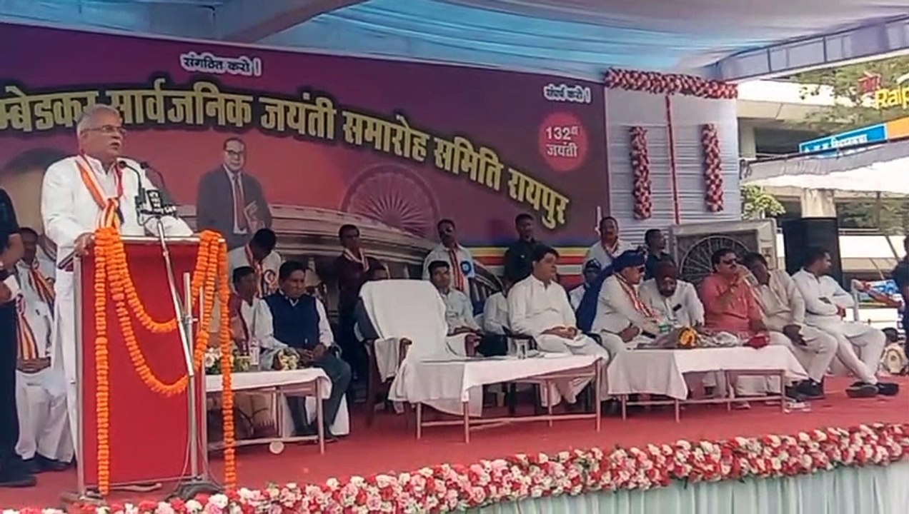 विधानसभा द्वारा पारित विधेयक को राज्यपाल कितने दिन रख सकते हैं, इसकी समीक्षा हो : भूपेश बघेल