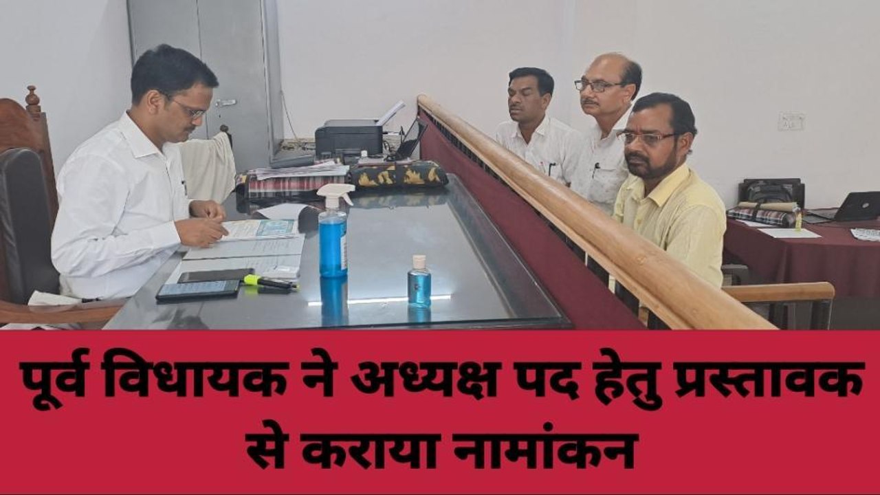 हरदोई: पूर्व विधायक आसिफ खां बब्बू ने प्रस्तावक के माध्यम से दाखिल कराया नामांकन