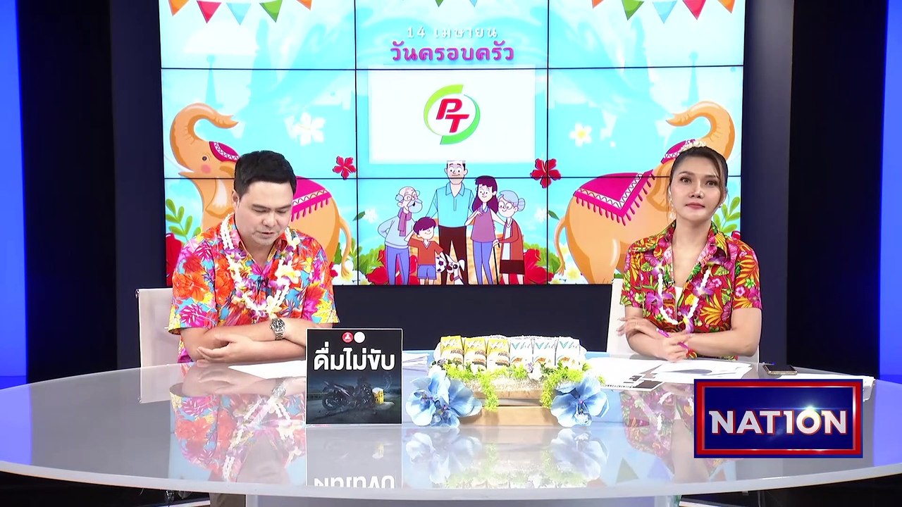 นิพนธ์ นำ ชัยวุฒิ เบอร์ 6 ลุยคาบสมุทรสทิงพระ| เ...