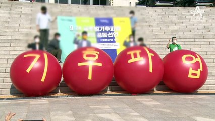 이번엔 정치인까지…‘대마 흡연·소지 혐의’ 전 녹생당 대표 입건
