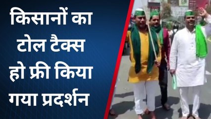 बरेली: पंचायत के समझौते की अनदेखी से किसान नेता नाराज, नंगे पैर निकाली पदयात्रा