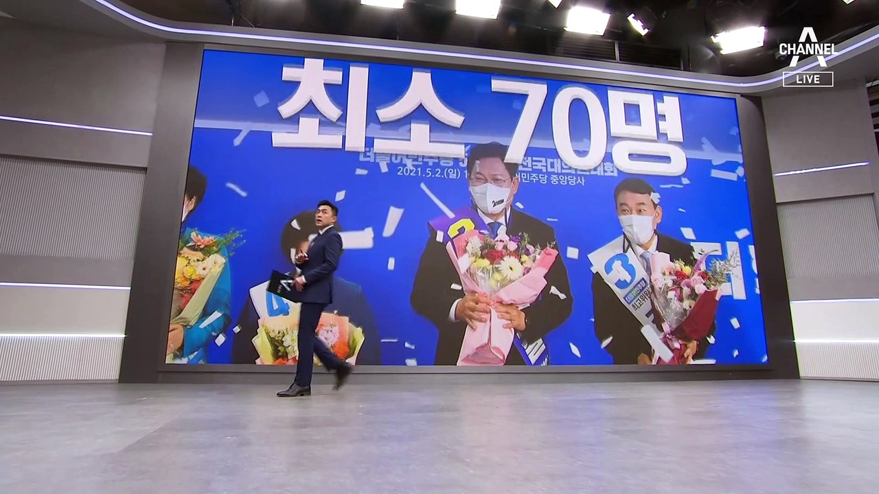 ‘민주 전대 돈봉투 의혹’ 3개 그룹별로 살포…“최소 70명 받아”