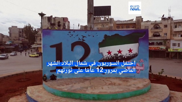 بعد مرور 12 عامًا على ثورتهم.. كيف ينظر سكان الشمال السوري إلى التقارب العربي مع نظام الأسد؟