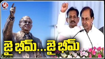 CM KCR Says 'Jai Bheem' Slogans At Public Meeting _ Ambedkar Jayanti _ V6 News