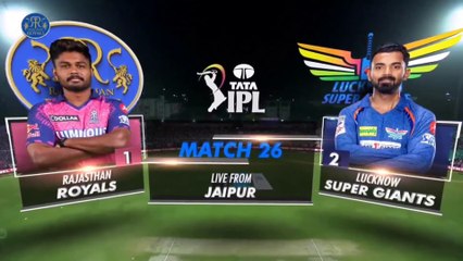 Download Video: RR vs LSG | 26th Match IPL 2023 | Rajasthan Royals vs Lucknow Super Giants