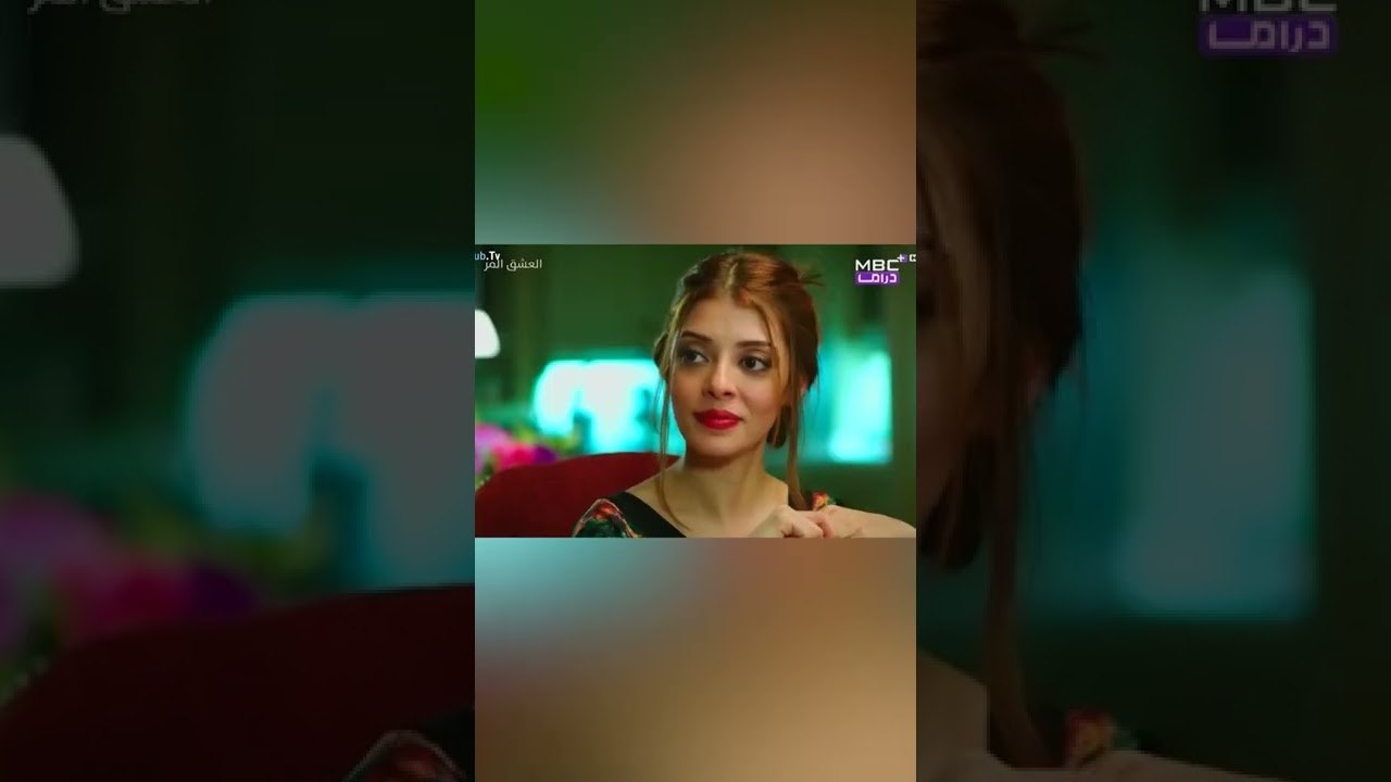 الراحة المتبادلة| مسلسل الحب المر   الحلقة 4#shorts