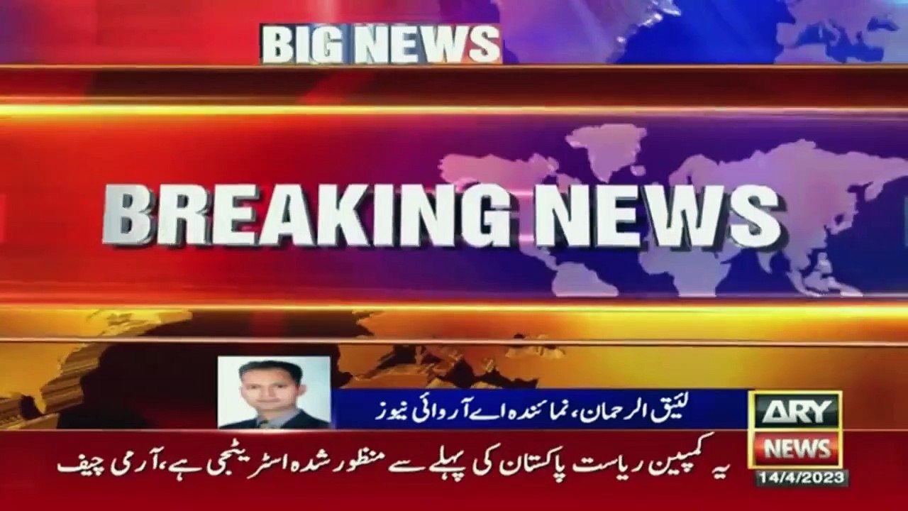 We should talk about "Our Pakistan" instead of old or new Pakistan, Army Chief