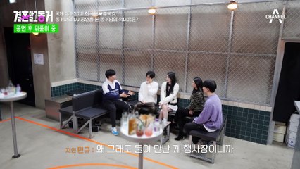 동거녀의 공연을 본 동거남의 속마음은? 미안해서 울컥한 동거남