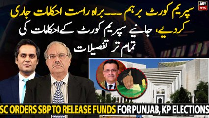 Punjab Polls: Complete details of Supreme Court's historic orders