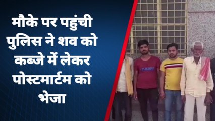 बदायूं: सीढ़ियों से गिरकर युवक की हुई मौत परिवार में कोहराम