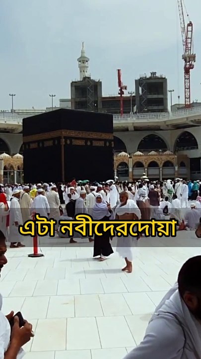 নবীদের দোয়া 