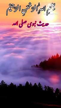 Hadees e Nabvi ( SAW)/Hadees Shareef / hadees #hadith,#hadees,#FarmaneMustafa