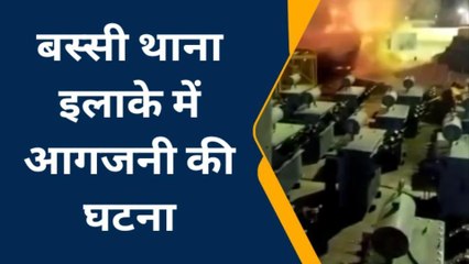 चाकसू: ट्रांसफॉर्मर फैक्ट्री में अचानक लगी आग, लाखों का सामान जलकर हुआ राख