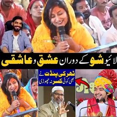 Download Video: Tharki Hindu Pandit Bageshwar Dham Sarkar | Dr. Zakir Naik