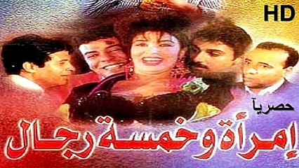HD فيلم | امراة وخمسة رجال 1997 كامل