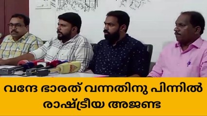 വന്ദേ ഭാരത് ; പിന്നിൽ രാഷ്ട്രീയ അജണ്ട