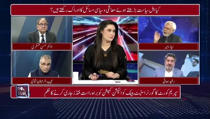 حکومت نے مرضی کے فیصلے کروانے ہیں تو پی سی او جج لیں آئیں - ایاز امیر