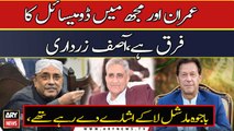 Qamar Bajwa was signalling to impose martial law: Asif Ali Zardari
