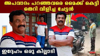 നടുറോട്ടിൽ മൈക്ക് കെട്ടി തെറി വിളിക്കേണ്ടി വന്ന അവസ്ഥക്ക് കാരണം | Don Raveendran Interview