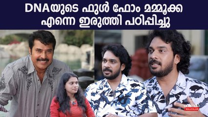 ദൈവമേ മമ്മൂക്ക ഒരു എന്‍സൈക്ലോപീഡിയ തന്നെ | Ashkar Mammootty On Mammootty