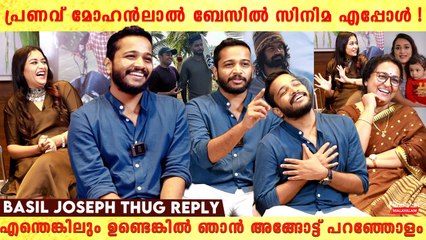 Basil Joseph Interview: ഈ സെറ്റിലും ക്രിക്കറ്റ് കളിക്കാൻ സഞ്ജു വന്നു