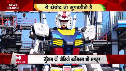 RASHTRAMEV JAYATE : गुडांम रोबोट पर आया नया ऐलान