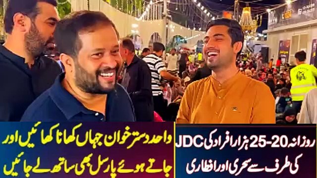 JDC Sehri Live 2023 | Syed Zafar Abbas | JDC Foundation Pakistan