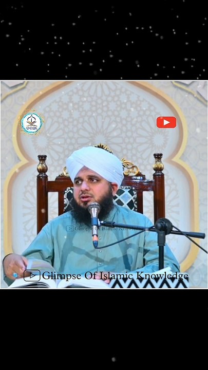 Agar nek aamal karoge to? - peer ajmal raza qadri new bayan