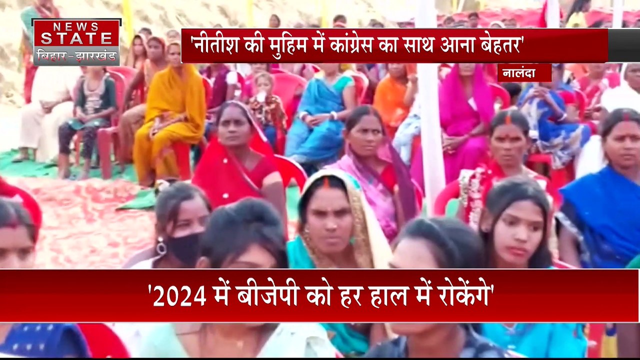 BIHAR NEWS : नीतीश कुमार के दिल्ली दौरे के बाद JDU नेताओं का जोश हाई